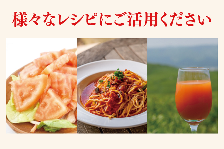 【2026年2月より順次発送】【3ヶ月定期便】★フルーツトマト★KISSトマト 2箱｜トマト とまと フルーツ フルーツトマト KISSトマト 先行予約 定期便 茨城県 行方市(AC-6)