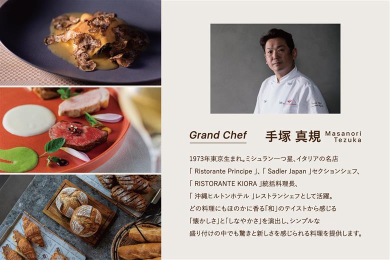 AP-3 RISTORANTE&BAR　EVOLTAで行方市を味わう【スペシャルランチコース+ワンドリンク】ペアチケット1枚