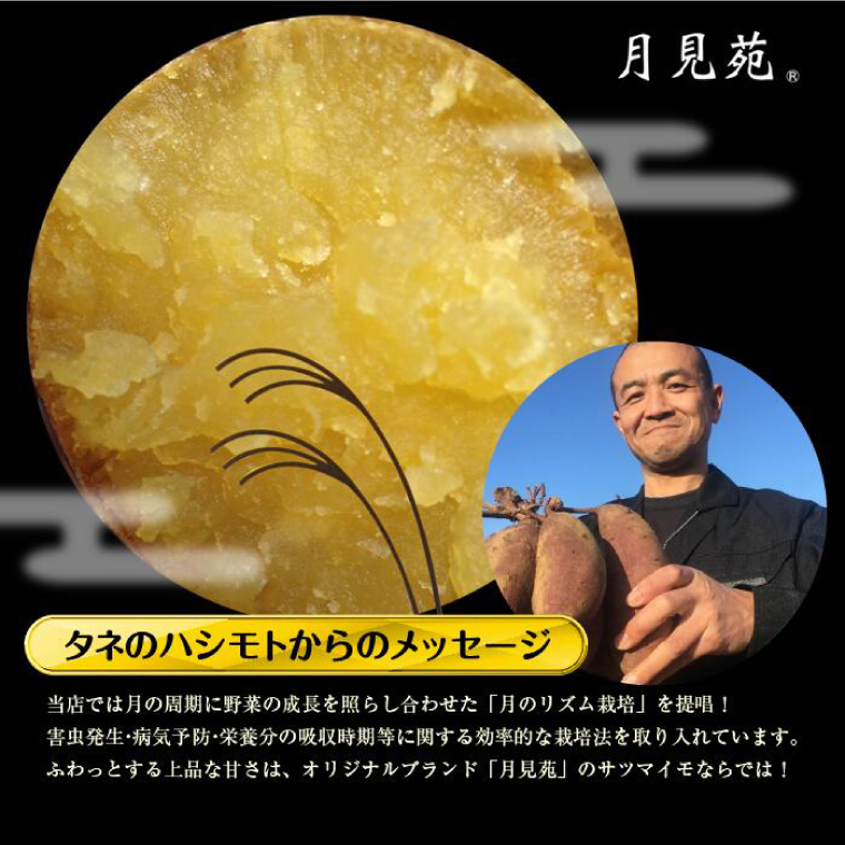 【2025年12月より順次発送】【熟成芋紅はるか】干し芋 小袋サイズ 約1.4kg(350g×4袋)｜茨城県 行方市 ふるさと納税 さつまいも 干し芋 はしいも 小袋 干しいも べにはるか 紅はるか お菓子 菓子(BS-26)