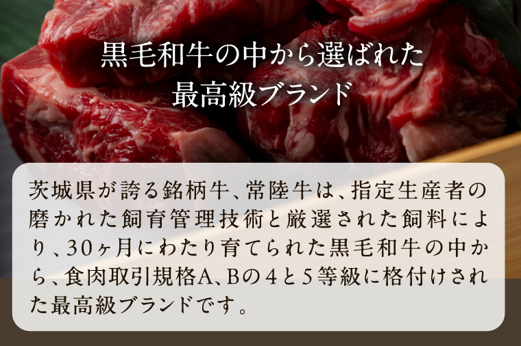 ★数量限定★常陸牛 牛丼の具 3袋入り｜肉 お肉 常陸牛 牛丼 牛肉 数量限定 ブランド 和牛 贅沢 簡単 茨城県 行方市人気 送料無料(CU-325)