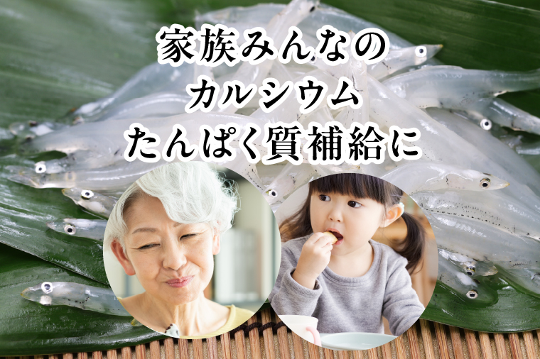 【2026年2月下旬より順次発送】カルシウム しらうおせんべい 3個｜せんべい 煎餅 おやつ しらうお カルシウム タンパク質 ミネラル 煮干し 茨城県 行方市(CU-342)