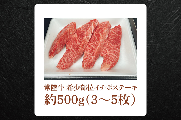 【常陸牛】肉の藤井商店 ～常陸牛堪能セット～(茨城県共通返礼品)｜常陸牛 高級牛肉 贅沢セット ギフトセット バーベキュー BBQ 食べ比べセット お中元 お歳暮 国産 牛肉 肉 お肉 すき焼き A4ランク A5ランク ブランド牛 贈答 化粧箱 黒毛和牛 和牛 国産黒毛和牛 国産牛 希少部位(FL-26)