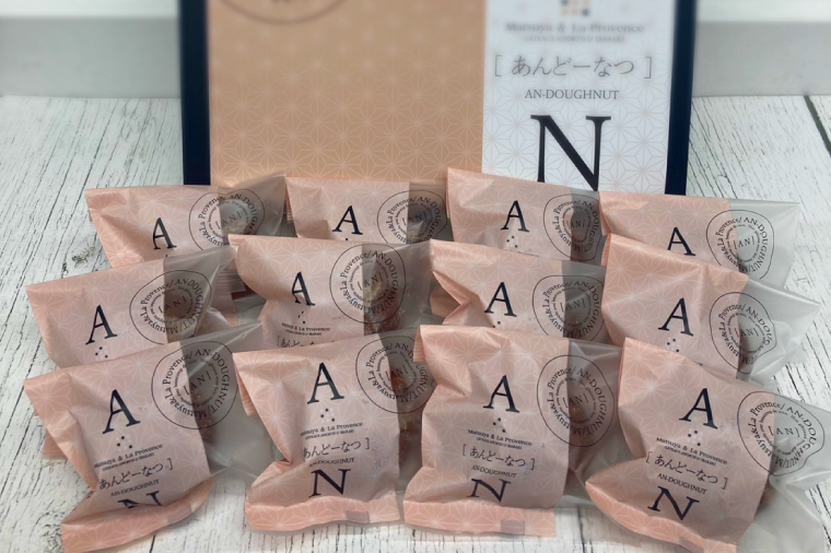 あんどーなつ 12個｜お菓子 スイーツ あんこ あんドーナツ ドーナツ  人気 送料無料 茨城県 行方市(H-45)