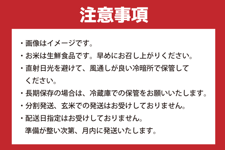 【2026年2月より順次発送】【3回定期便】R7年産 あきたこまち 5kg｜米 お米 白米 精米 R7年産 令和7年産 あきたこまち 定期便 茨城県 茨城県産 行方市(HA-27)