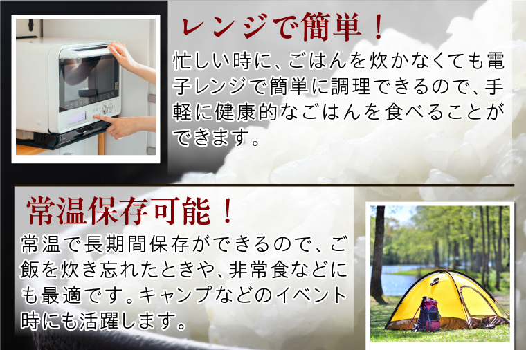 ★最短3営業日で発送★ミルキークイーン パックごはん 白米 18食入り 極上の甘みともちもち食感｜米 お米 こめ パックごはん パックご飯 ミルキークイーン 白米 ごはん 安心 国産 スピード発送 茨城県 行方市(HE-2-1)