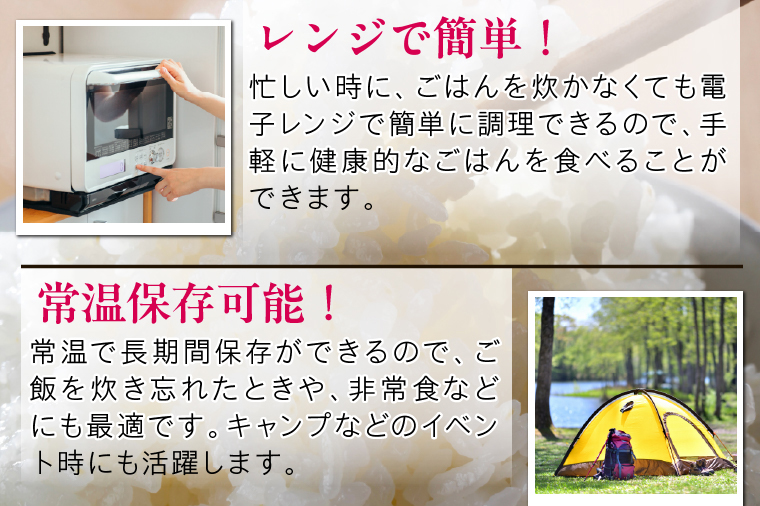 茨城県産コシヒカリ使用 パックごはん(もち麦) 160g×18食｜コシヒカリ こしひかり もち麦 パックご飯 パックごはん 備蓄 防災備蓄 簡単 茨城県産 茨城県 行方市 人気 送料無料(HE-5)