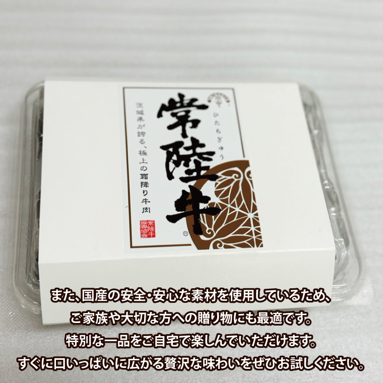 【数量限定】【最短7日発送】黒毛和牛 常陸牛 肩ロースすき焼き 約400g 肉 牛肉 和牛 国産 茨城県産 すぐ 届く(HI-7)