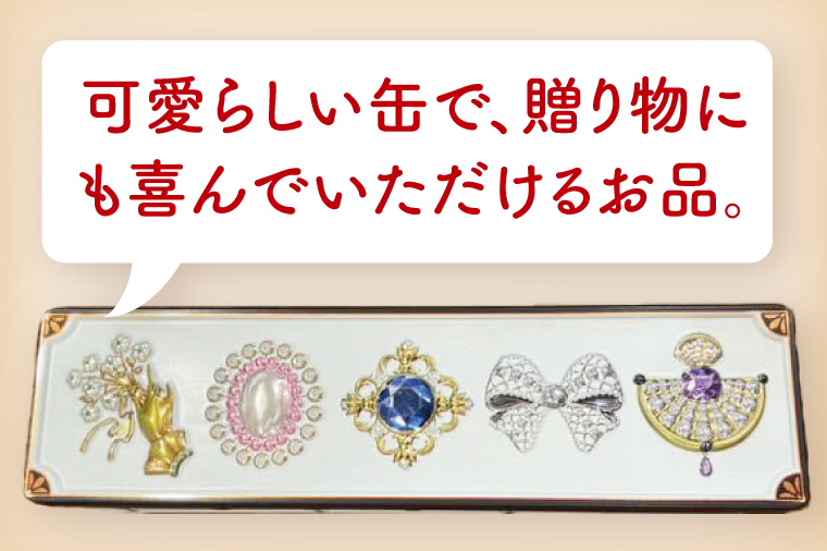 ★グルテンフリー★野菜と米粉のヴィーガンカラフルクッキー缶｜クッキー お菓子 おやつ グルテンフリー ヴィーガン 米粉 野菜 クッキー缶 ギフト プレゼント 贈り物 茨城県 行方市(HS-1)