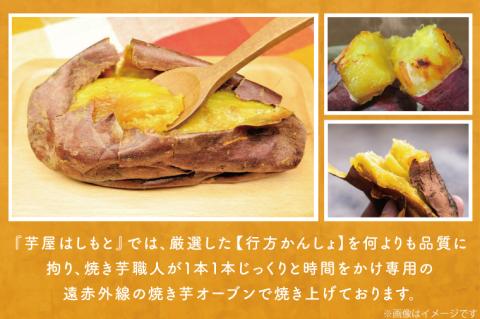 【2026年1月より順次発送】★訳あり★紅はるか冷凍焼き芋約3.7kg＋おまかせ品種さつまいも　合計約4kg｜さつまいも サツマイモ さつま芋 焼き芋 やきいも 冷凍 冷凍焼き芋 訳あり 訳アリ 紅はるか 茨城県 行方市(EY-25)