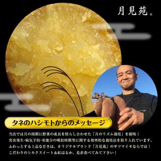 さつまいも　特選紅はるか 約5kg｜さつまいも 芋 お芋 紅はるか タネのハシモト 茨城県 行方市(BS-10)