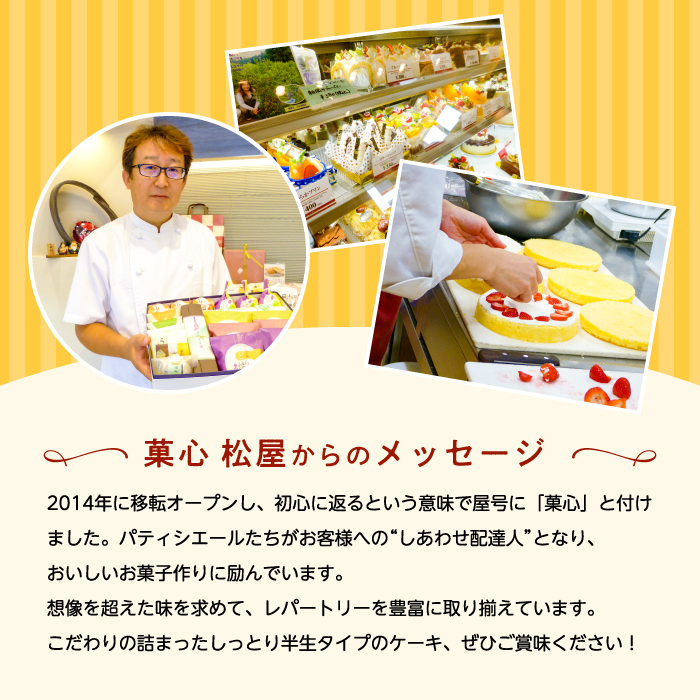 H-18-1　はんなまチーズ15個＆はんなまちょこ15個