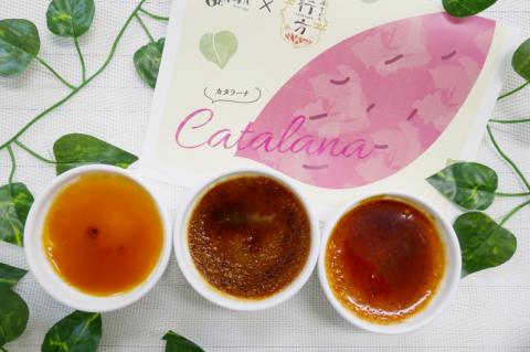 CJ-19 カタラーナ（プレーン・ふくむらさき・紅はるか）３種×２個入り