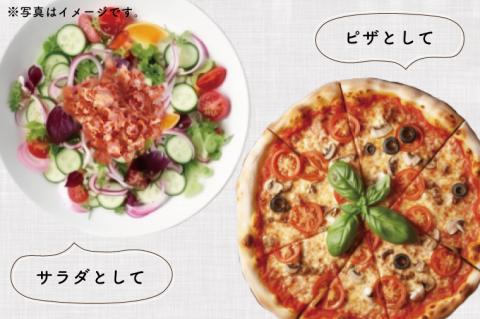 EP-2　乾燥野菜セット ニンジン細切り60ｇ、トマト60ｇ