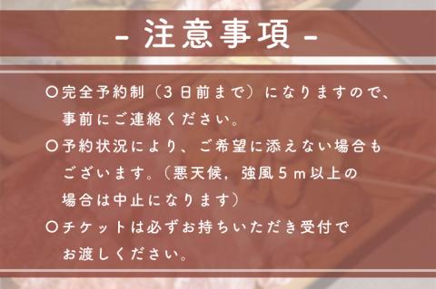 CT-18　霞ヶ浦湖畔　手ぶらでBBQ　4名様分