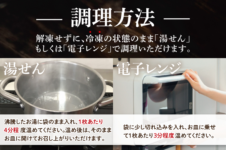 美明豚ロース味噌焼き+ロース山賊焼きセット(調理済み)｜肉 お肉 豚肉 ロース 味噌 味噌焼き 山賊焼き 美明豚 銘柄豚 簡単 調理済み 茨城県 行方市(DH-35)