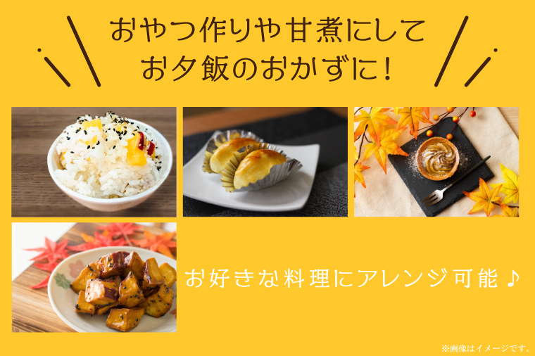【2026年1月より順次発送】農産物直売所「やさいの声」熟成紅はるか 洗い 約5kg|さつまいも サツマイモ 紅はるか 熟成 洗い 行方市 ふるさと納税(EK-12)