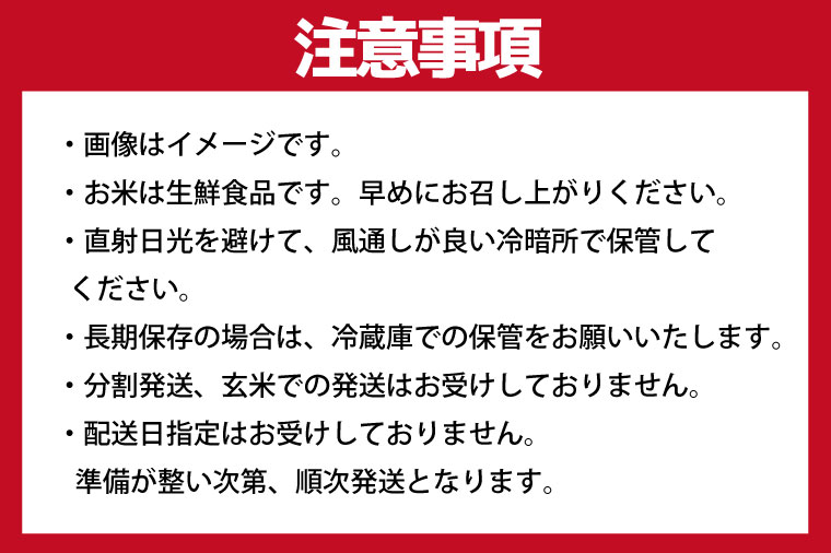 ★新米★R7年産 あきたこまち 20kg(5kg×4袋)｜米 お米 白米 精米 新米 R7年産 令和7年産 あきたこまち 茨城県 茨城県産 行方市(HA-13)