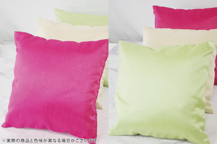 職人技　行方工場セミオーダークッションカバー 2枚｜カバー クッションカバー クッション オーダー セミオーダー 雑貨 インテリア 選べる 色 サイズ 職人技 茨城県 行方市(HQ-1)