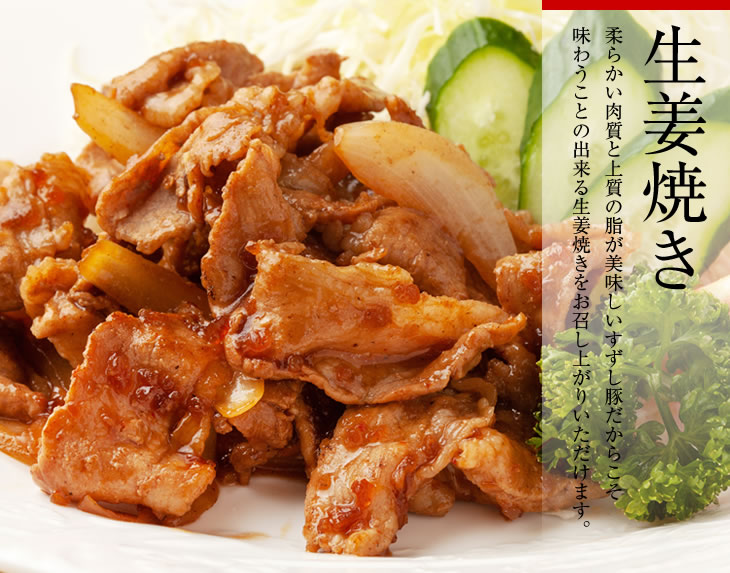 【2026年2月より順次発送】【田中農場のすずし豚】 切り落とし4kgセット｜肉 お肉 豚肉 切り落とし すずし豚 ブランド 茨城県 行方市（M-4）