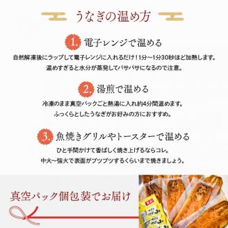 超特大！やわらか国内産うなぎ蒲焼220～250g 5尾　計1100g以上|うなぎ 鰻 蒲焼 特大 茨城県 行方市(AD-92-1)