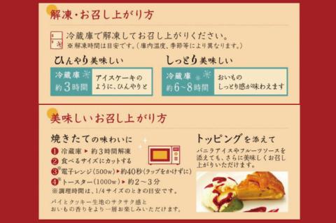 らぽっぽファームポテトアップルパイ | りんごパイ パイ 焼き菓子ギフト さつまいもスイーツ ご褒美スイーツ 芋スイーツ おいもスイーツ お菓子 さつまいも 内祝 健康 おやつ(CQ-12)