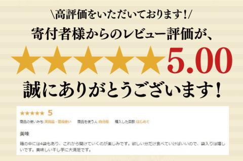 『天皇杯受賞』さつま芋使用 丸干し＆平干し芋食べ比べセット(AE-29)