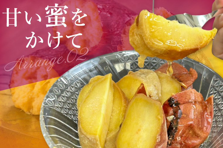 FD-3　【数量限定】つけもの屋が焼いた『やきいも』約3kg（漬物付き）