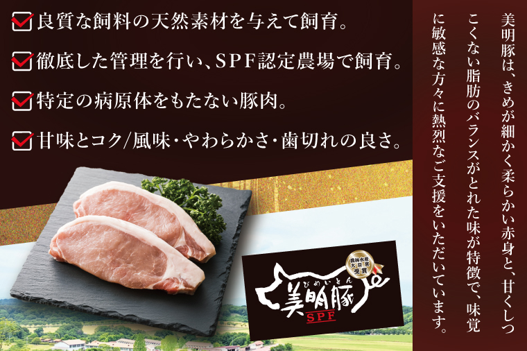 自慢の1品！木村屋の美明豚餃子 80個入り｜肉 お肉 豚肉 美明豚 ブランド豚 国産 餃子 ギョウザ 肉の木村屋 茨城県 行方市(J-21)