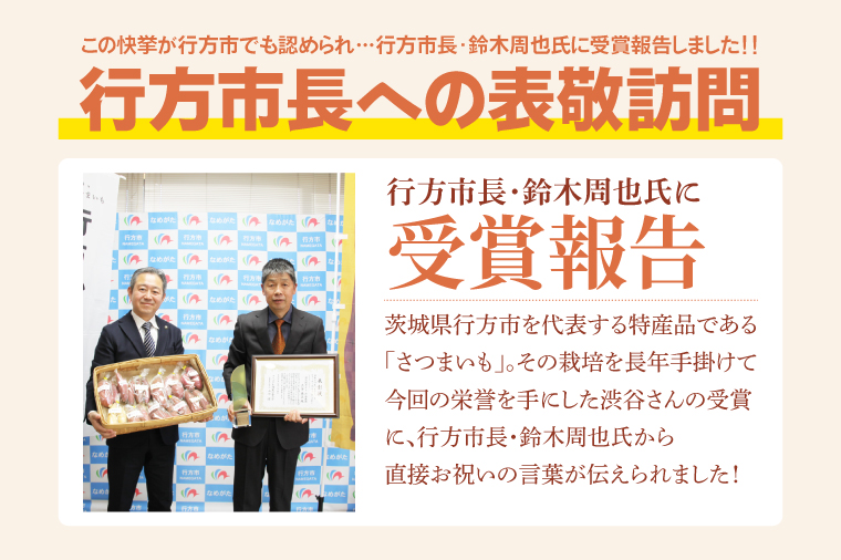 さつまいも ハロウィンスイート 約5kg｜茨城県 行方市 ふるさと納税 芋 いも さつまいも サツマイモ さつま芋 お芋 おいも ハロウィンスイート 5kg 10000円 1万円 渋谷農園 さつまいも博(BZ-47)