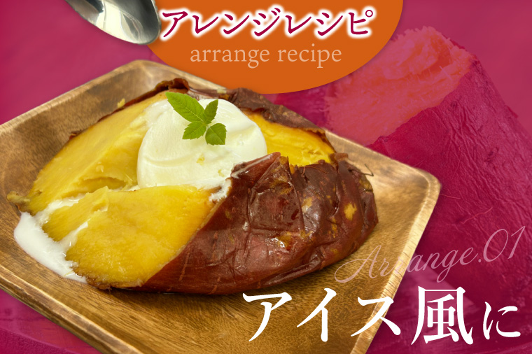 FD-2　【数量限定】つけもの屋が焼いた『やきいも』約2kg（漬物付き）