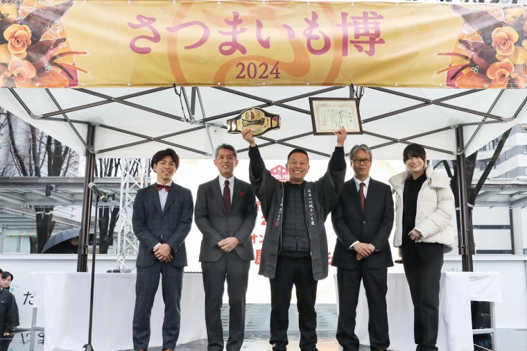 【2025年3月下旬より順次発送】【Satsumaimo365】【さつまいも博/全国やきいもグランプリ 3度の日本一】【全国やきいもグランプリ チャンピオン】【数量限定】“日本一"の蜜はるか 1本 ＋厳選した行方産さつまいも 4本（シルクシート、栗かぐや、しろほろり、ふくむらさき） | 日本一 焼き芋店 ふるさと納税 焼き芋 神戸芋屋 志のもと 甘い 蜜はるか（YA-2）