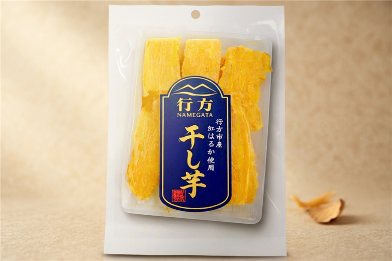 行方市産紅はるか使用干し芋 紅はるか 無添加 690g（230g×3袋）｜茨城県 行方市 ふるさと納税 干し芋 ほしいも 干芋 さつまいも 和菓子 スイーツ 小分け（CU-346）