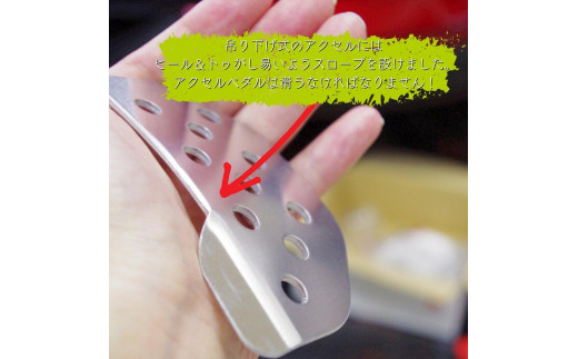 DUCKS-GARDENのアルミペダルセット