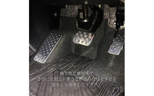 DUCKS-GARDENのアルミペダルセット