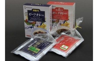 お肉がゴロゴロ「常陸牛カレー＆ローズポークカレー」