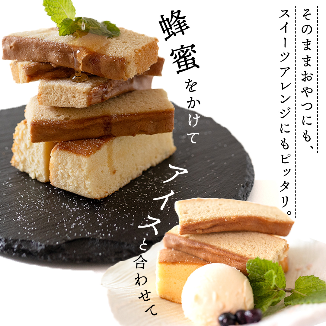 訳あり かすてら 切り落とし 約1.8kg 12袋  カステラ スイーツ