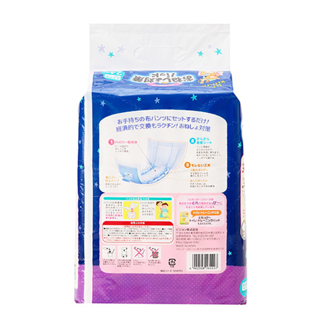 【 ピジョン 】 とれっぴー おねしょ対策パッド 24枚 ×6個セ