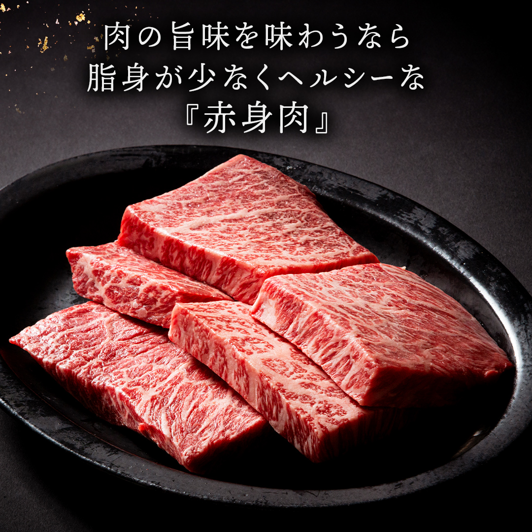 常陸牛 赤身 もも ステーキ 500g ( 100g × 5枚 ) 牛肉 牛 肉 ステ