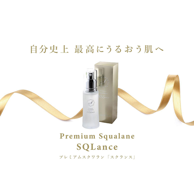 Premium Squalane ［SQLance］（プレミアム・スクワランオイル・