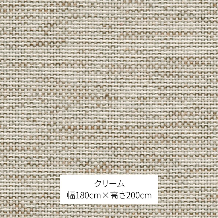 TOSO ロールスクリーン スプリングタイプ（サイズ 幅180cm×高