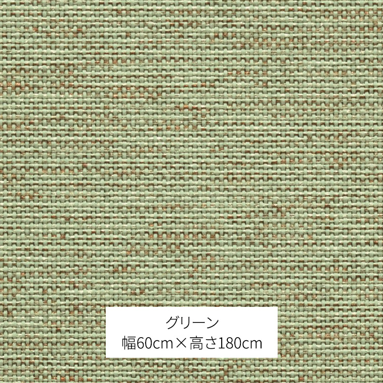 TOSO ロールスクリーン スプリングタイプ（サイズ 幅60cm×高