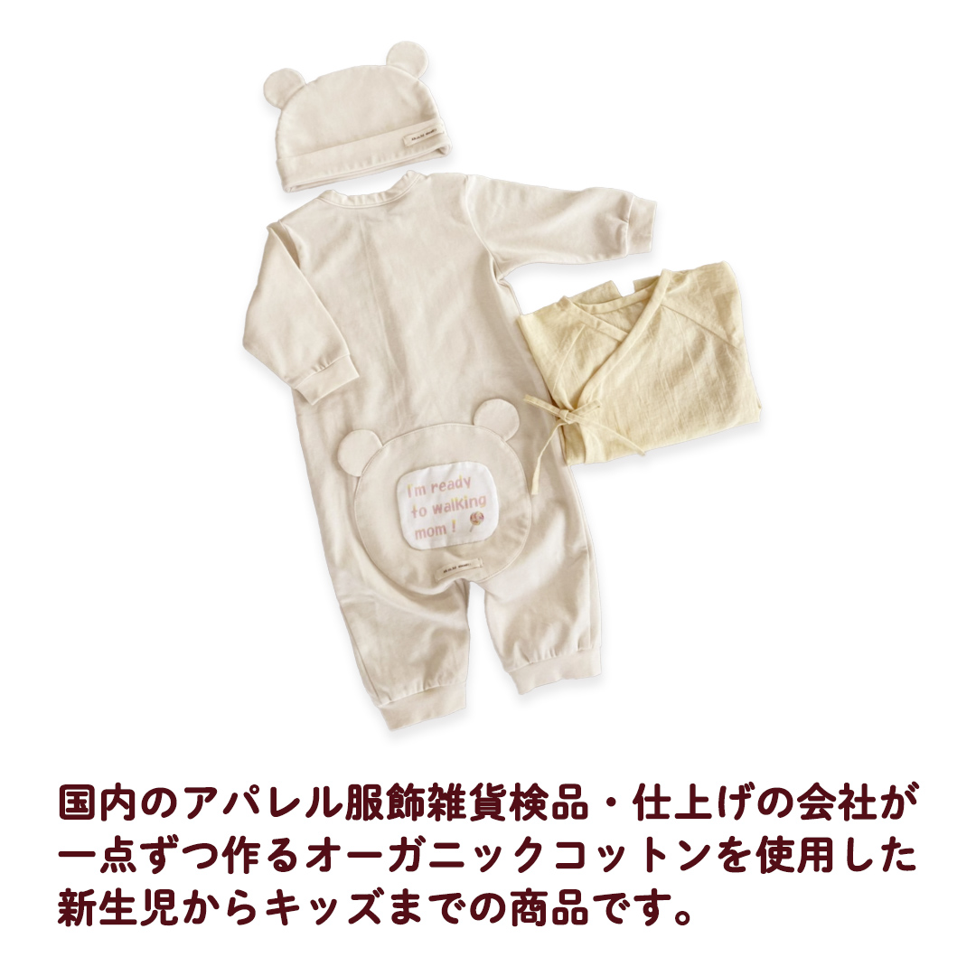 (イエロー系)オーガニックコットン3点セット オーガニック 