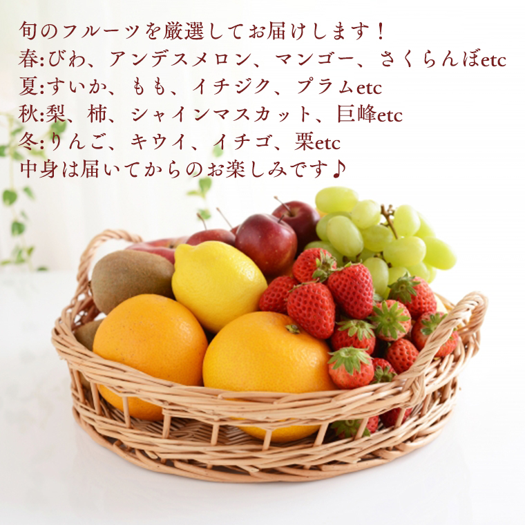 ＜お歳暮熨斗付＞贅沢の極み フルーツ7種セット【令和6年12