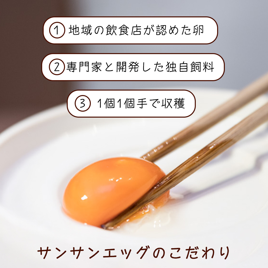 紅プレミアム 卵 30個 （ 25個 入り ＋ 割れ保障 5個 ） 独自