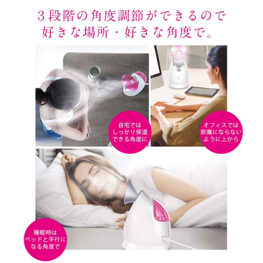 フェイシャルスチーマー  【 美ルル ウルミスト 】 微粒子