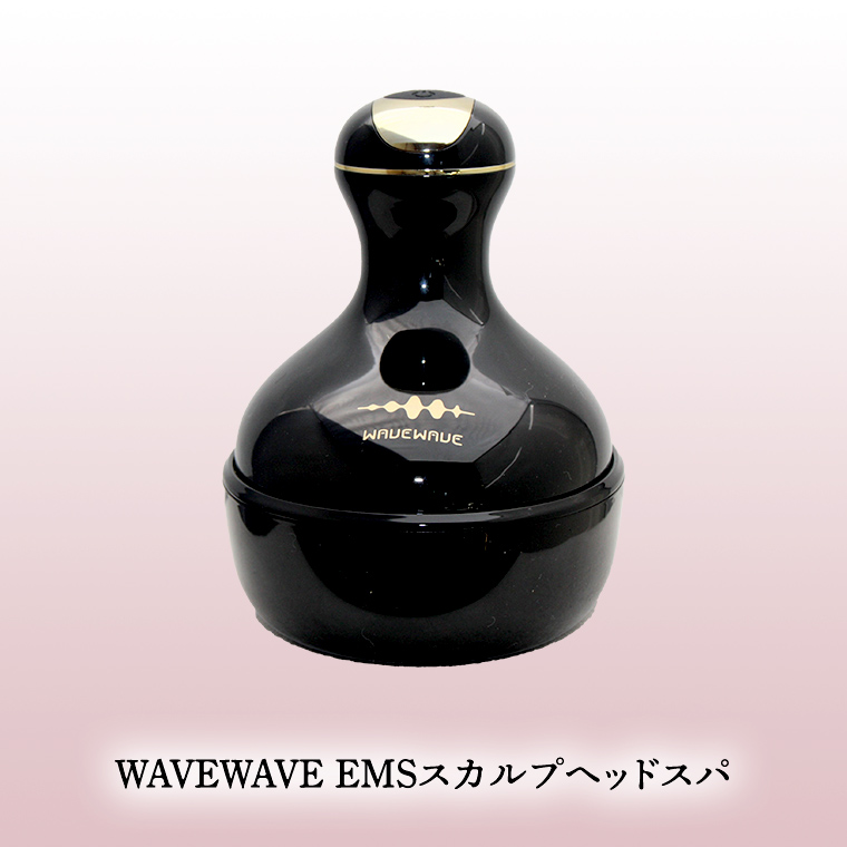 【ギフト対応】 WAVEWAVE EMSスカルプヘッドスパ ヘッドスパ 
