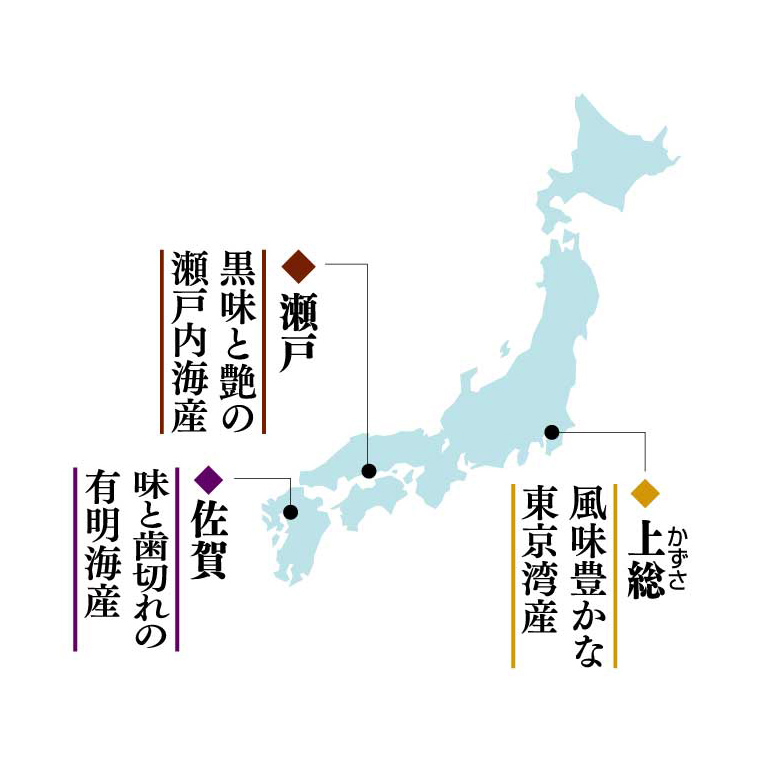 ミシュラン星付きのプロが愛用する 丸山海苔店 【 はしり