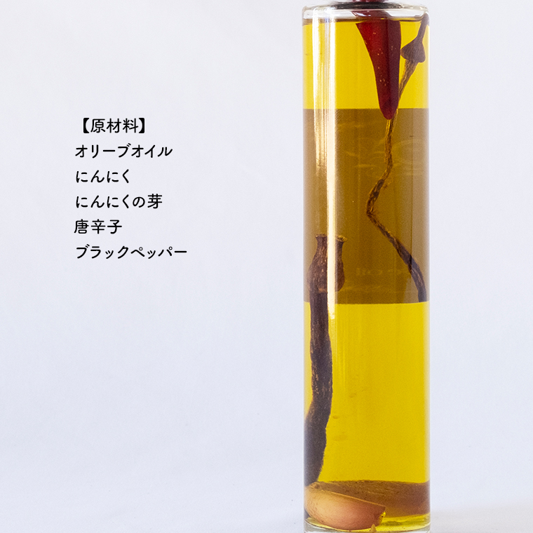 【 馬の恵 】ガーリックオリーブオイル 200mL×2本 ガーリッ