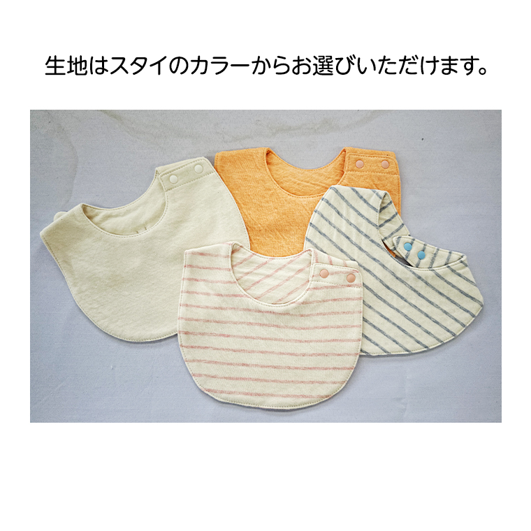 オーガニック コットン ベビー服 4点セット （ 男の子 ） オ