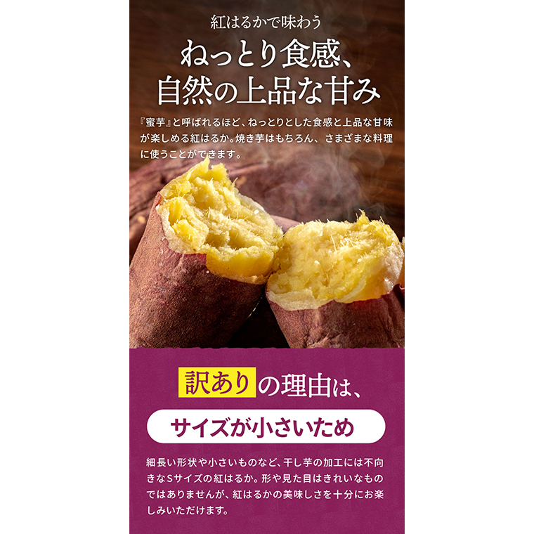 訳あり さつまいも 5kg 小さめ 無選別 （茨城県共通返礼品：